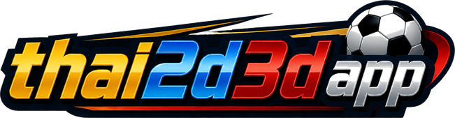thai2d3d app လိုဂို